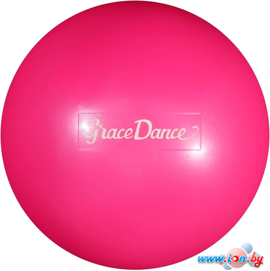 Гимнастический мяч Grace Dance 4327145 (16.5 см, розовый) в Могилёве