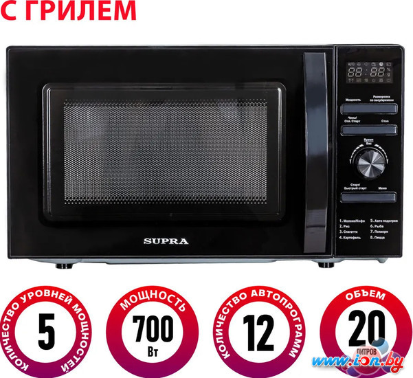 Микроволновая печь Supra 20TSG55 в Минске