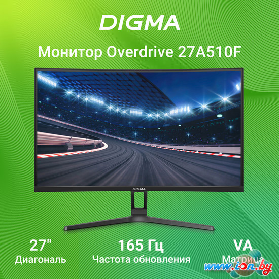 Игровой монитор Digma Overdrive 27A510F в Гродно