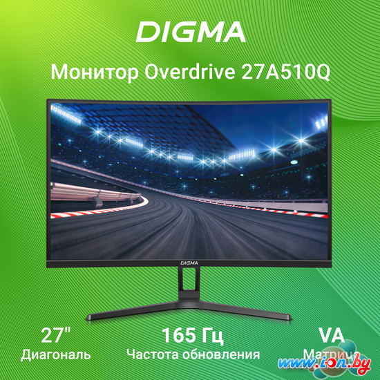 Игровой монитор Digma Overdrive 27A510Q в Минске