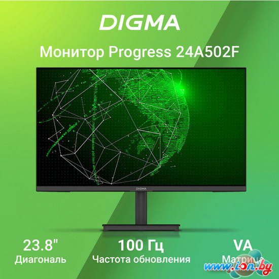 Монитор Digma Progress 24A502F в Гродно