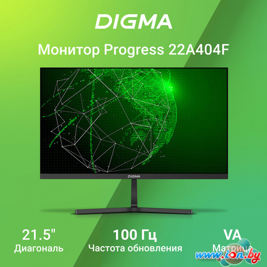 Монитор Digma Progress 22A404F в Гродно