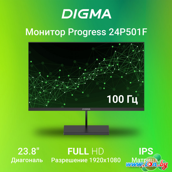 Монитор Digma Progress 24P501F в Витебске