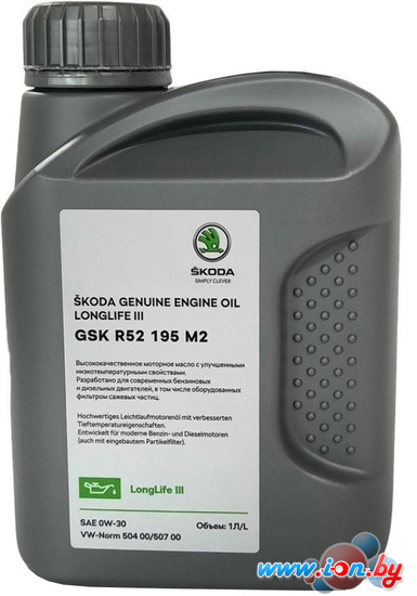 Моторное масло Skoda LongLife III 0W-30 1л GSKR52195M2 в Гродно