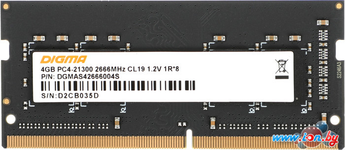 Оперативная память Digma 4ГБ DDR4 SODIMM 2666 МГц DGMAS42666004S в Минске