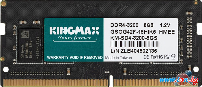 Оперативная память Kingmax 8ГБ DDR4 SODIMM 3200 МГц KM-SD4-3200-8GS в Минске