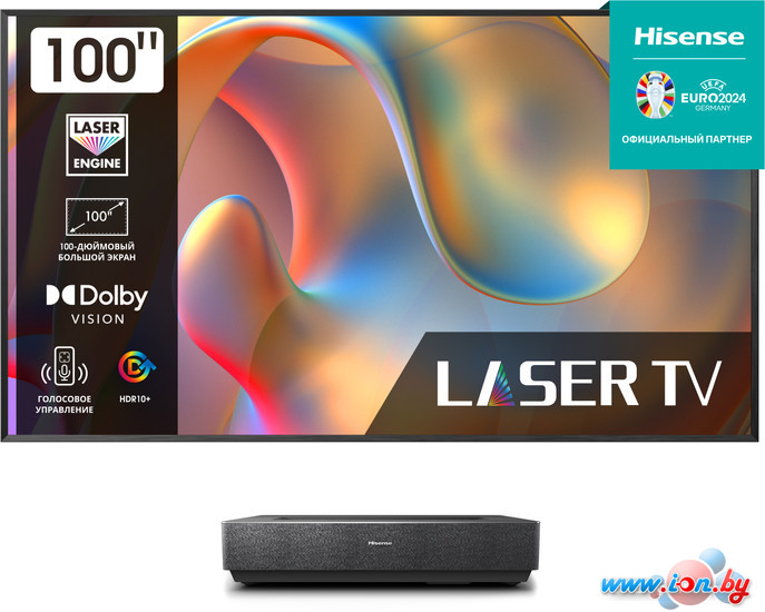 Проектор Hisense Laser TV 100L5H в Гомеле