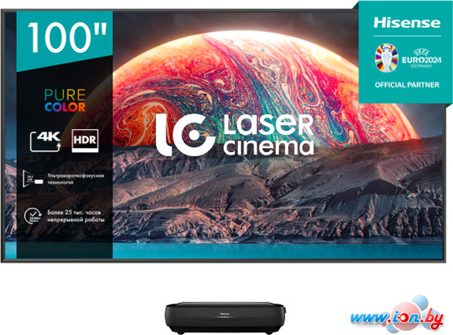 Проектор Hisense Laser TV 100L9H в Гомеле