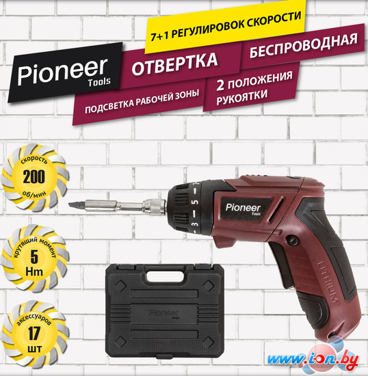 Электроотвертка Pioneer Tools CS-M0404C (с 1-им АКБ, кейс, оснастка) в Гомеле