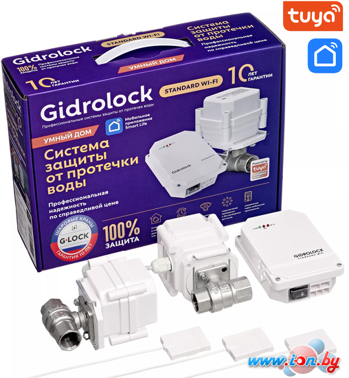 Набор защиты от протечек Gidrolock Standard Wi-Fi G-LocK 3/4 в Могилёве