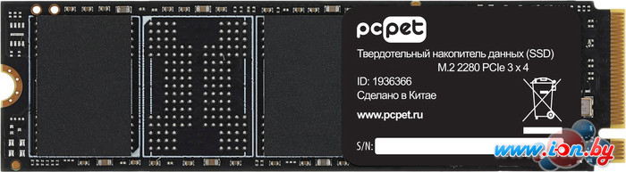 SSD PC Pet 1TB PCPS001T3 в Могилёве