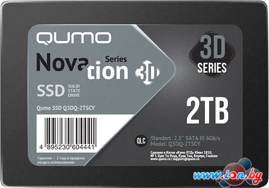 SSD QUMO Novation 3D QLC 2TB Q3DQ-2TSCY в Могилёве