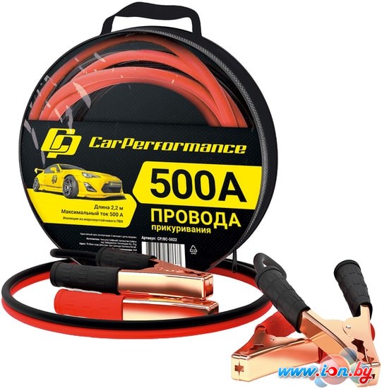 Пусковые провода Car Performance CP/BC-5022 в Бресте