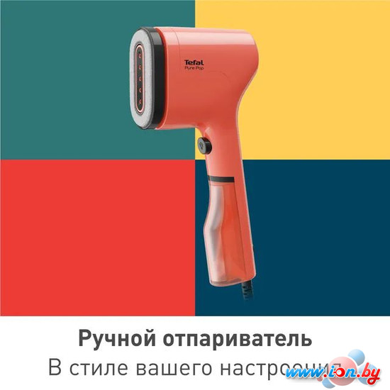 Отпариватель Tefal Pure Pop DT2022E1 в Гомеле