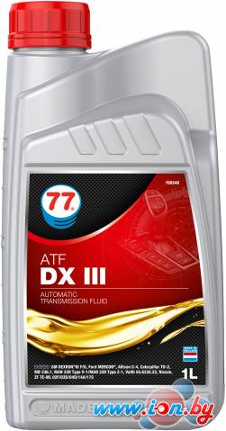 Трансмиссионное масло 77 Lubricants ATF DX III 1л в Витебске