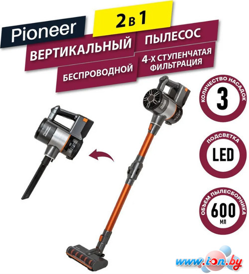 Пылесос Pioneer VC475S в Гродно