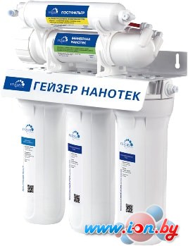 Система обратного осмоса Гейзер Нанотек П в Могилёве