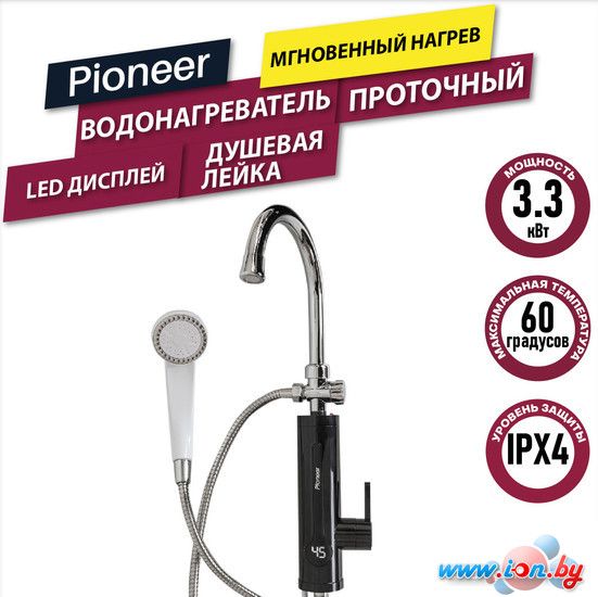 Проточный электрический водонагреватель кран+душ Pioneer WH658SH в Витебске