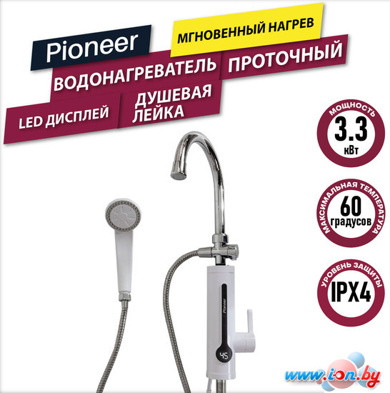 Проточный электрический водонагреватель кран+душ Pioneer WH657SH в Гомеле