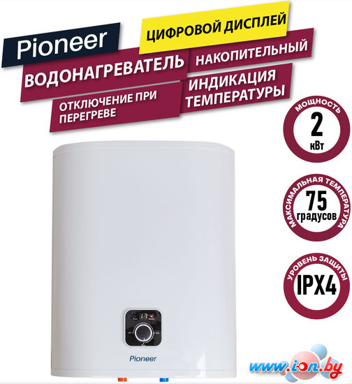 Накопительный электрический водонагреватель Pioneer TWH663 в Витебске