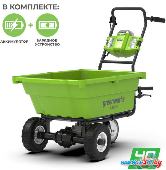 Трехколесная тачка Greenworks 40V G40GC 7400007UB (сАКБ и ЗУ) в Бресте