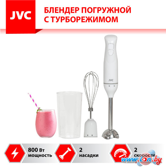 Погружной блендер JVC JK-HB5010 в Бресте