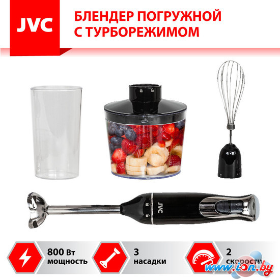 Погружной блендер JVC JK-HB5014 в Минске