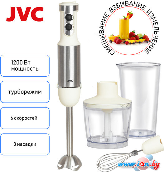 Погружной блендер JVC JK-HB5020 в Гродно