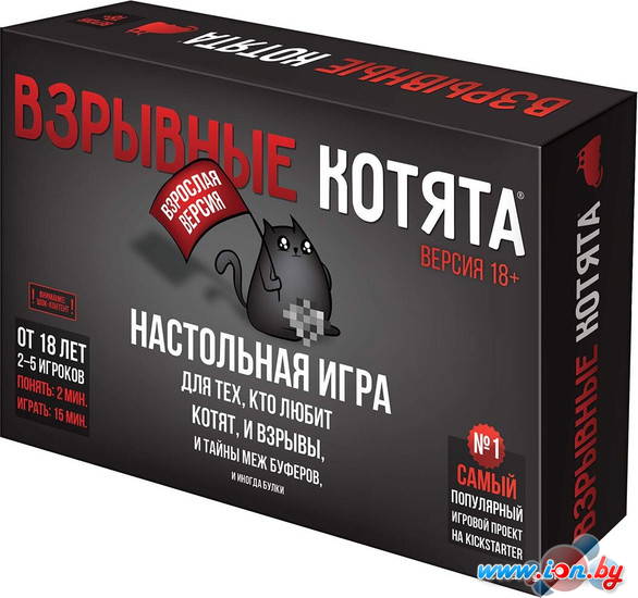 Карточная игра Мир Хобби Взрывные котята 18+ версия 915187 в Могилёве