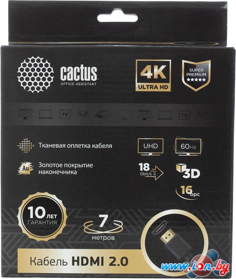 Кабель CACTUS HDMI - HDMI CS-HDMI.2-7 HDMI (7 м, черный) в Могилёве