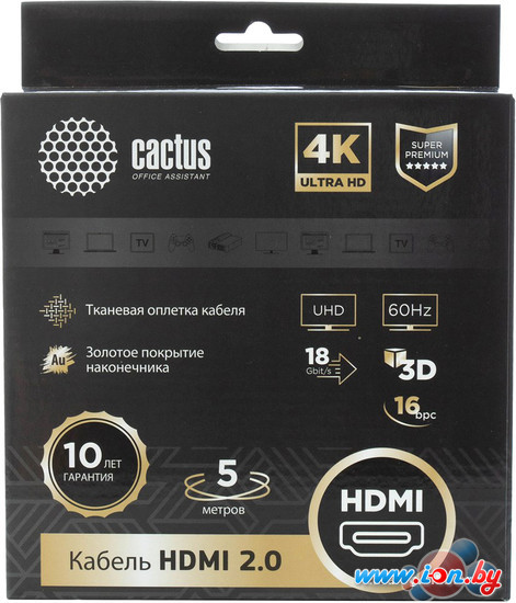 Кабель CACTUS HDMI - HDMI CS-HDMI.2-5 HDMI (5 м, черный) в Минске