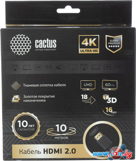 Кабель CACTUS HDMI - HDMI CS-HDMI.2-10 HDMI (10 м, черный) в Могилёве