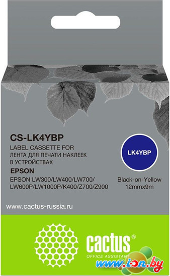 Картридж CACTUS CS-LK4YBP (аналог Epson LK4YBP) в Минске