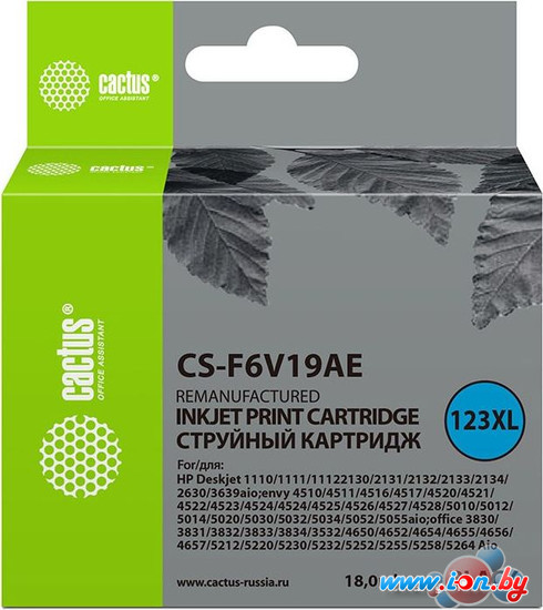 Картридж CACTUS CS-F6V19AE (аналог HP F6V19AE) в Гомеле