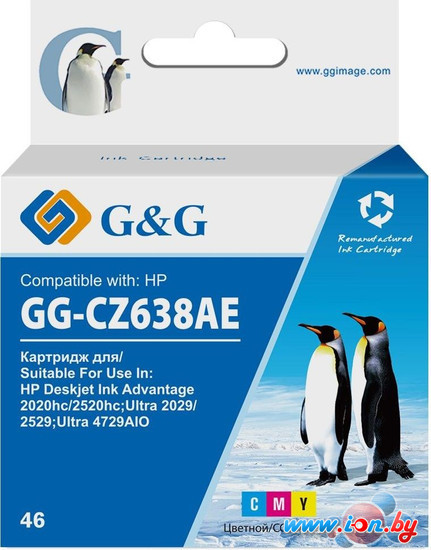 Картридж G&G GG-CZ638AE (аналог HP CZ638AE) в Бресте