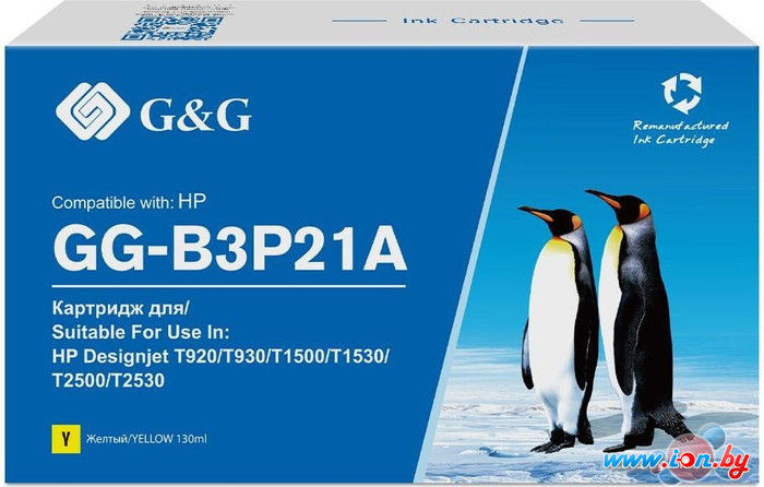 Картридж G&G GG-B3P21A (аналог HP B3P21A) в Могилёве