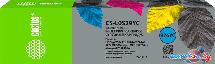 Картридж CACTUS CS-L0S29YC (аналог HP L0S29YC) в Могилёве