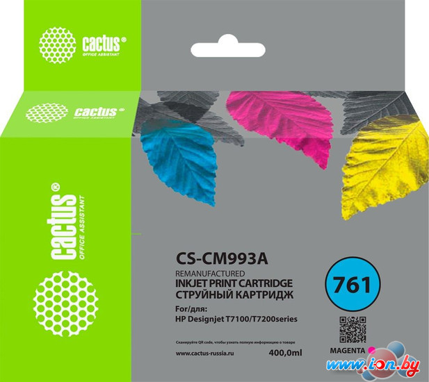 Картридж CACTUS CS-CM993A (аналог HP CM993A) в Бресте