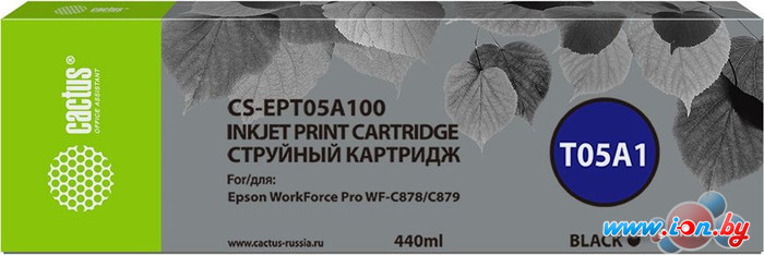 Картридж CACTUS CS-EPT05A100 (аналог Epson EPT05A100) в Минске