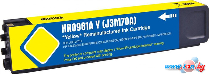 Картридж CACTUS CS-J3M70A (аналог HP J3M70A) в Могилёве