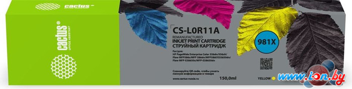 Картридж CACTUS CS-L0R11A (аналог HP L0R11A) в Бресте