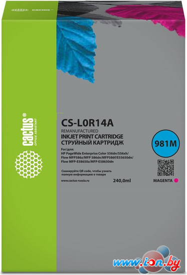 Картридж CACTUS CS-L0R14A (аналог HP L0R14A) в Бресте