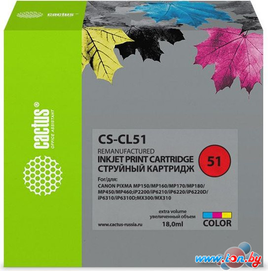 Картридж CACTUS CS-CL51 (аналог Canon CL51) в Бресте