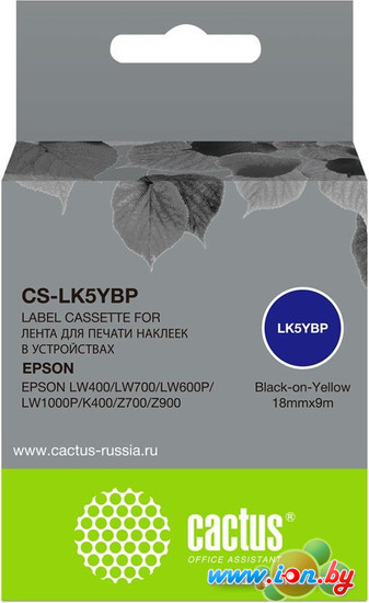 Картридж CACTUS CS-LK5YBP (аналог Epson LK5YBP) в Бресте