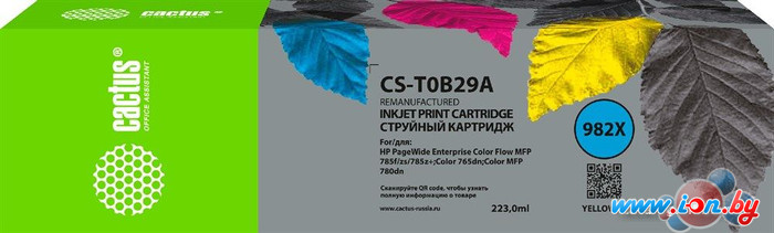 Картридж CACTUS CS-T0B29A (аналог HP T0B29A) в Могилёве