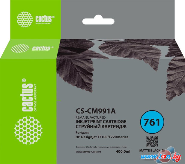 Картридж CACTUS CS-CM991A (аналог HP CM991A) в Могилёве