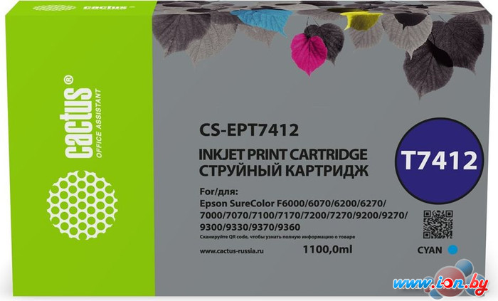 Картридж CACTUS CS-EPT7412 (аналог Epson EPT7412) в Могилёве