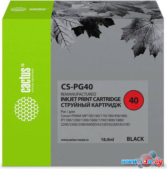 Картридж CACTUS CS-PG40 (аналог Canon PG40) в Бресте