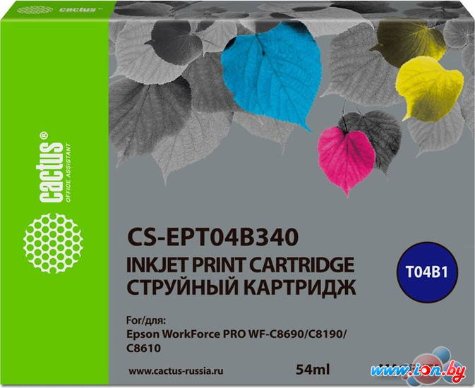 Картридж CACTUS CS-EPT04B340 (аналог Epson EPT04B340) в Могилёве