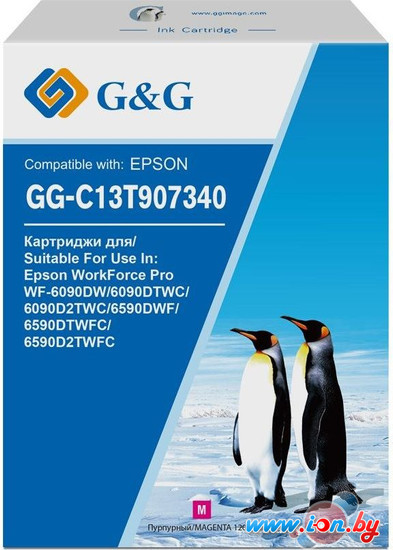 Картридж G&G GG-C13T907340 (аналог Epson C13T907340) в Бресте